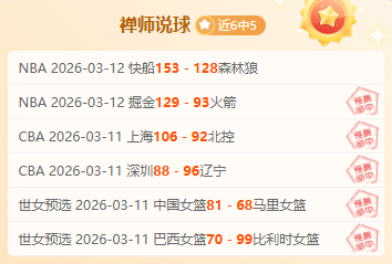 云南玉昆,深圳新鹏城,中超焦点战,香港赛马会,赛程安排,赛果查询,马匹资料,比赛分析