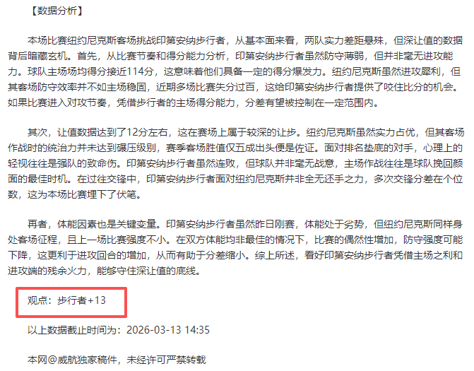 国足客场失,沙特之战后,前四目标能,香港赛马会,赛程安排,赛果查询,马匹资料,比赛分析