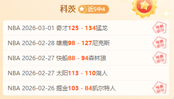 大乐透期号,专家质合分,老鹰,香港赛马会,赛程安排,赛果查询,马匹资料,比赛分析