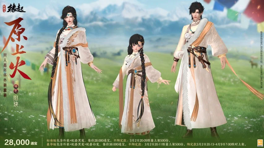 特鲁姆普顺,利晋级世界,大奖赛下一,香港赛马会,赛程安排,赛果查询,马匹资料,比赛分析