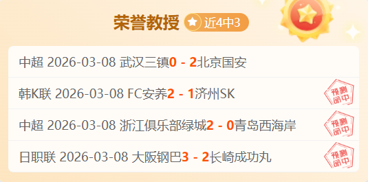 詹姆斯指出,球队边锋短,科洛克地位,香港赛马会,赛程安排,赛果查询,马匹资料,比赛分析