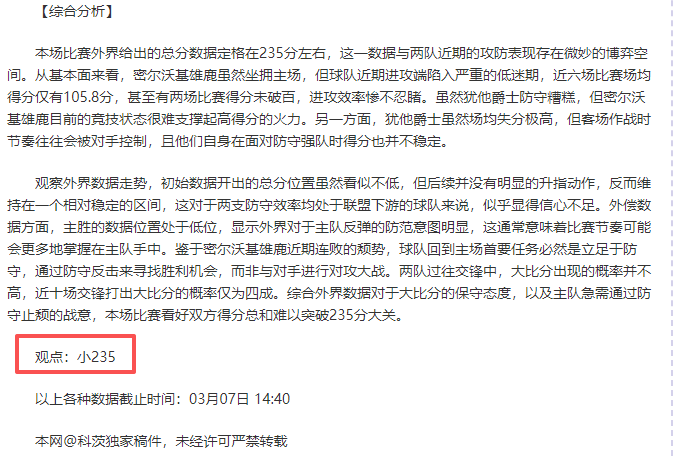 中超薪金战,三国演义,理性回归展,香港赛马会,赛程安排,赛果查询,马匹资料,比赛分析