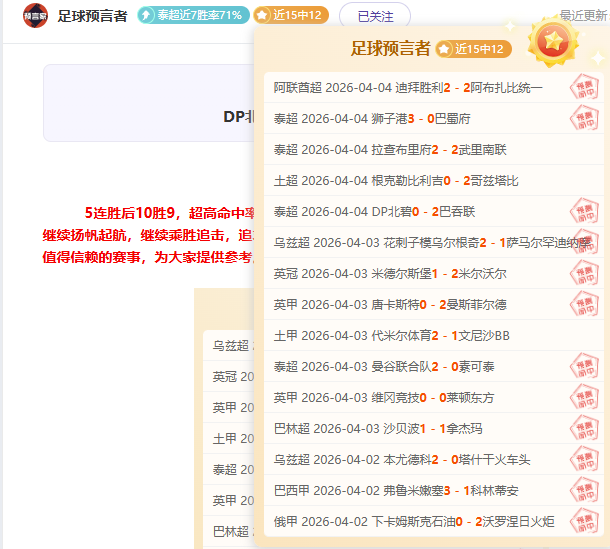 歲熱刺青訓,才俊摩爾職,業首約將於,香港赛马会,赛程安排,赛果查询,马匹资料,比赛分析