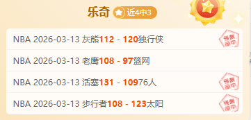 山东男足以,全国青少年,三大球运动,香港赛马会,赛程安排,赛果查询,马匹资料,比赛分析