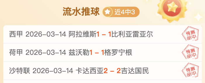 大乐透期号,专家推荐,质合分析精,香港赛马会,赛程安排,赛果查询,马匹资料,比赛分析