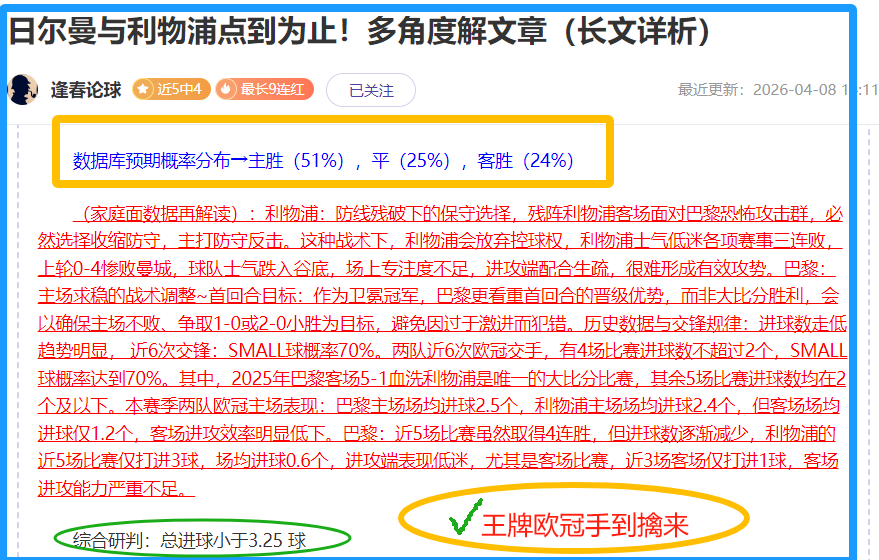 大乐透期号,专家推荐,胜负比分详,香港赛马会,赛程安排,赛果查询,马匹资料,比赛分析