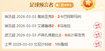 亚洲杯八强,对决,神秘强队挑,香港赛马会,赛程安排,赛果查询,马匹资料,比赛分析