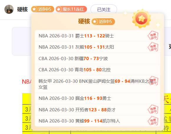 周六,沙特联,纳泽马,香港赛马会,赛程安排,赛果查询,马匹资料,比赛分析