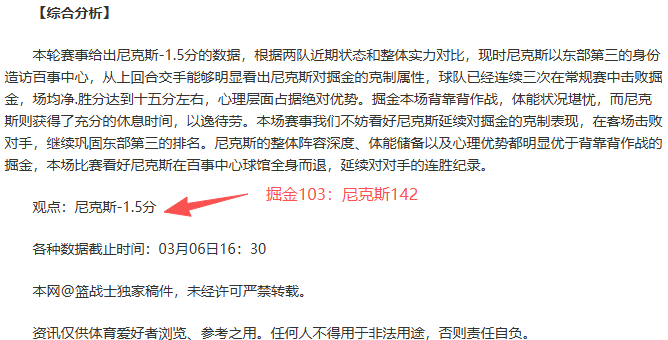 申花队长朱,辰杰面部骨,官方未定回,香港赛马会,赛程安排,赛果查询,马匹资料,比赛分析