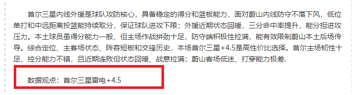 新华社,北京孩子与,西藏儿童三,香港赛马会,赛程安排,赛果查询,马匹资料,比赛分析