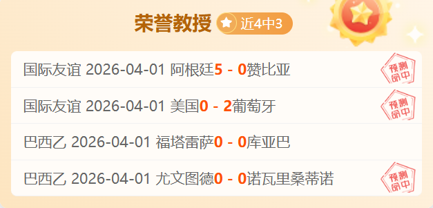 乌美矿产协,议定稿待乌,政府审批通,香港赛马会,赛程安排,赛果查询,马匹资料,比赛分析