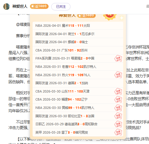 国足挑战重,逆袭在望,亚洲足坛风,香港赛马会,赛程安排,赛果查询,马匹资料,比赛分析