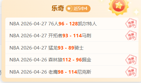 大乐透期号,专家推荐,晚场,香港赛马会,赛程安排,赛果查询,马匹资料,比赛分析