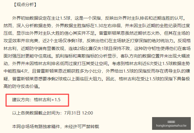 香港赛马会,赛程安排,赛果查询,香港赛马会,赛程安排,赛果查询,马匹资料,比赛分析