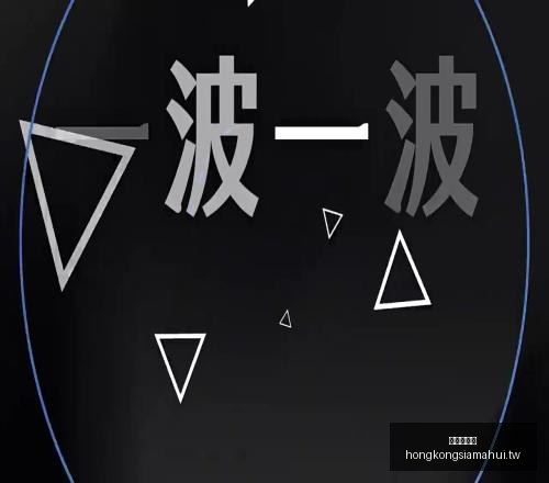 香港赛马会,赛程安排,赛果查询,香港赛马会,赛程安排,赛果查询,马匹资料,比赛分析