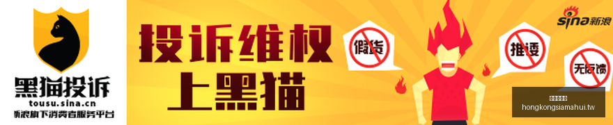 腾讯电竞年,度盛典,品牌合作再,香港赛马会,赛程安排,赛果查询,马匹资料,比赛分析