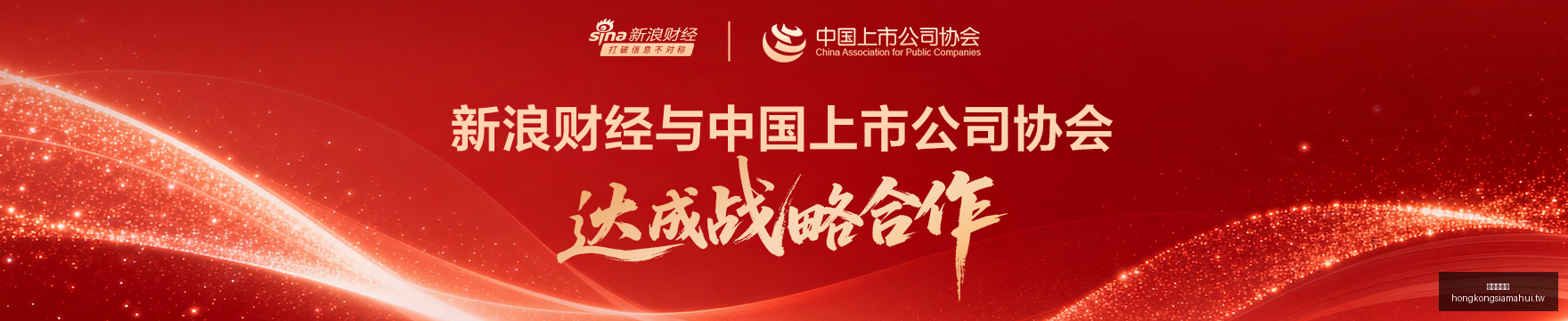比特币矿场,意外泄露,万升水,香港赛马会,赛程安排,赛果查询,马匹资料,比赛分析