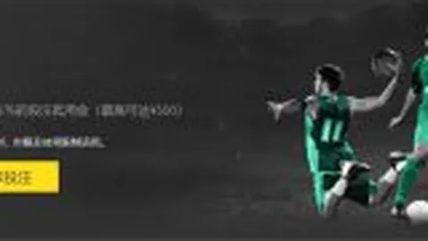 阿森纳仅一球险胜，与领头羊差距达十二分