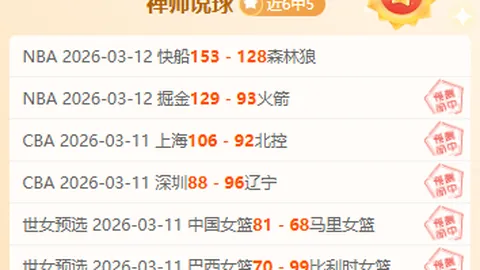 云南玉昆VS深圳新鹏城：中超焦点战