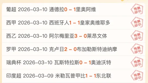 特里赞：帕尔默在比赛理解上独步天下。