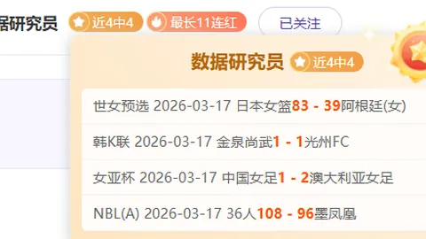 詹姆斯指出：球队边锋短缺，科洛克地位日益重要