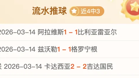 大乐透期号专家推荐：质合分析精选前区十码，高收益专栏3预测全