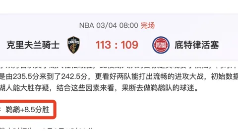 巴甲一队紧急大乐透期号专家质合推荐前区十码分析