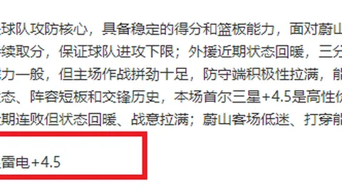 新华社：北京孩子与西藏儿童三亚欢舞