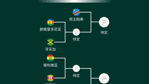 拉莫斯新冠检测呈阳性，恐缺席与国米欧冠之战