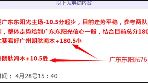 德赫亚：弗格森视如父门将金斯基：门神心声