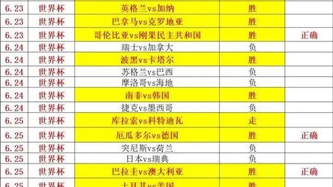 香港赛马会 110023