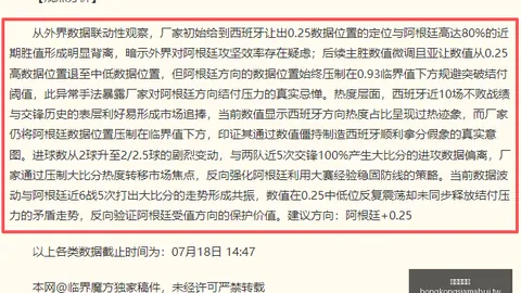 香港赛马会 110312 6