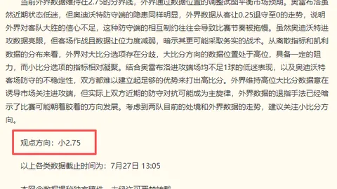 香港赛马会赛程安排数据冲到111631引发关注