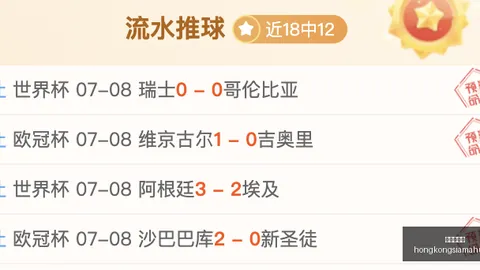 香港赛马会 114205 71