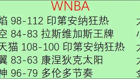 香港赛马会 114251 497